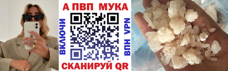 Alfa_PVP СК КРИС  Данков 