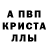 АМФЕТАМИН Розовый AIdar Mr