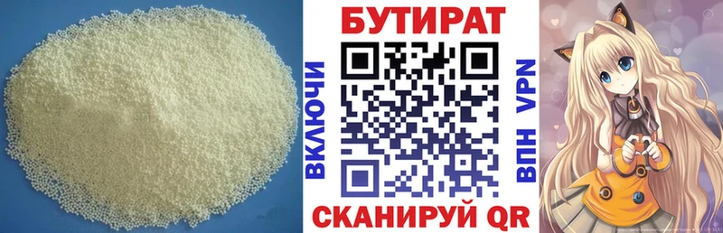 мега ТОР  Данков  БУТИРАТ оксибутират  купить закладку 