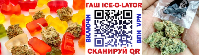 Печенье с ТГК марихуана  Данков 