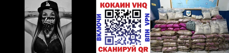 Cocaine 99% цена наркотик Данков