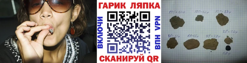 это Telegram  hydra ССЫЛКА  Данков  ГАШИШ гашик 