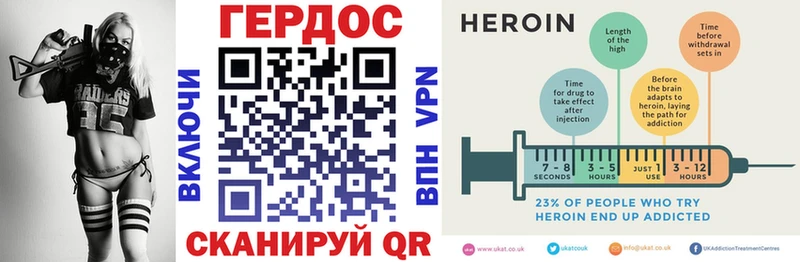 Героин герыч  mega рабочий сайт  Данков 