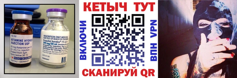 Кетамин VHQ  Данков 