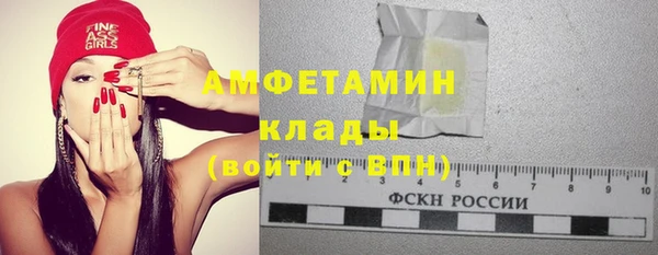 мефедрон Аркадак