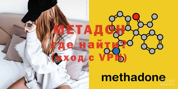 меф VHQ Арсеньев