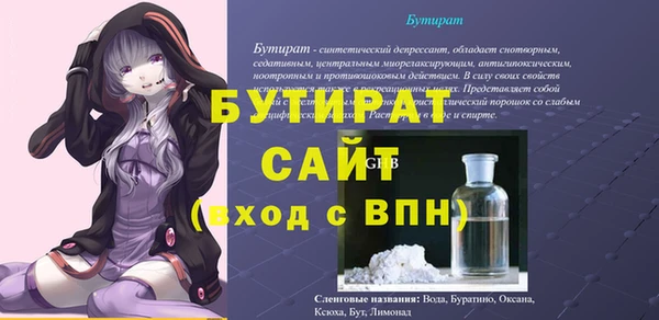 меф Армянск