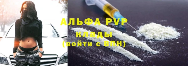 меф Армянск