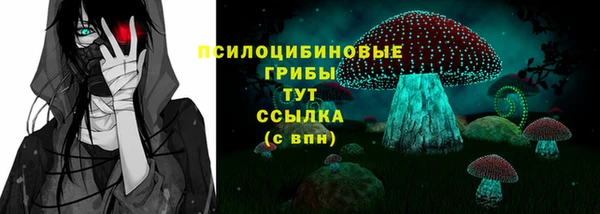 меф VHQ Арсеньев