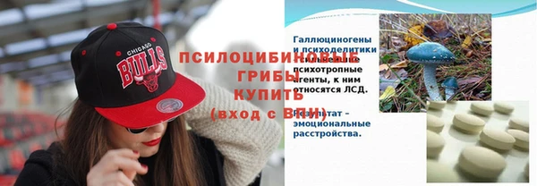 меф VHQ Арсеньев