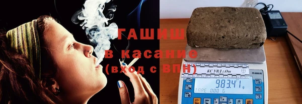 меф VHQ Арсеньев