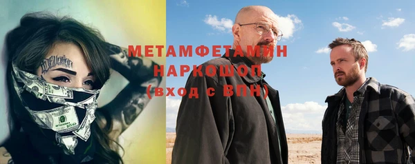 меф VHQ Арсеньев