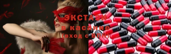 мефедрон Аркадак