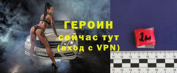 мяу мяу кристалл Майский