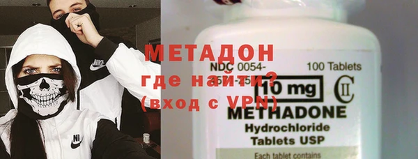 меф VHQ Арсеньев