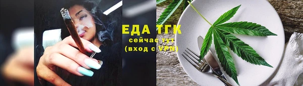 меф Армянск