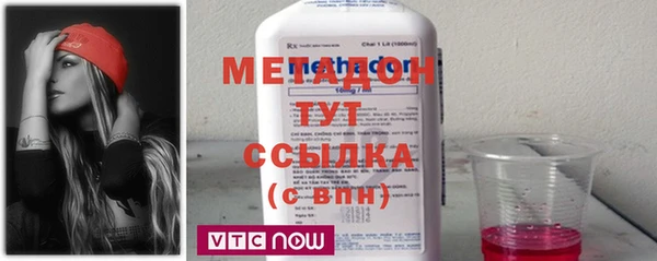 мефедрон Аркадак