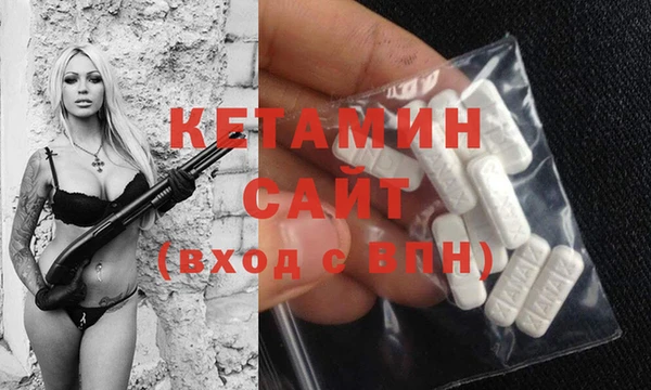 меф Армянск