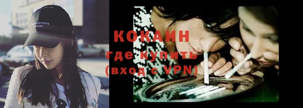 мефедрон Аркадак