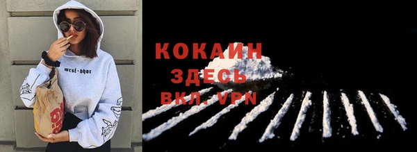скорость Нефтекумск
