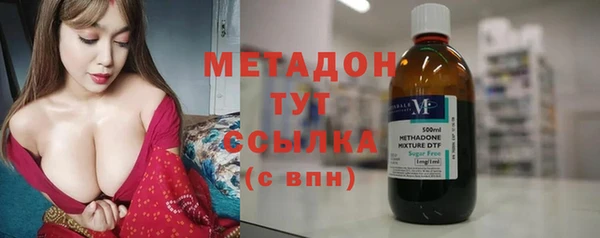 меф VHQ Арсеньев