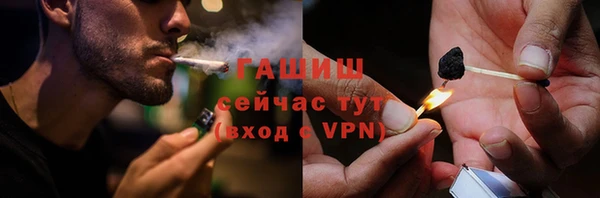 мефедрон Аркадак