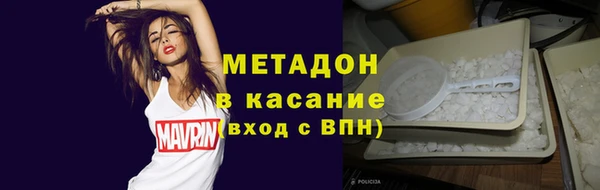 мефедрон Аркадак