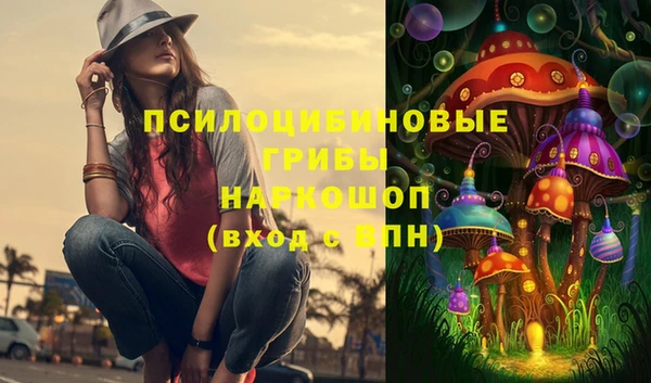 меф VHQ Арсеньев