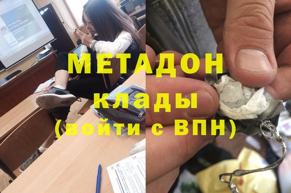 гидропоника Магас