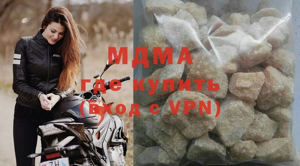 мефедрон Аркадак