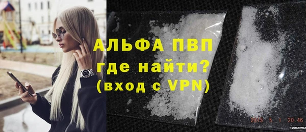 меф VHQ Арсеньев