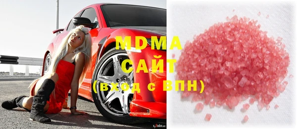 мефедрон Аркадак