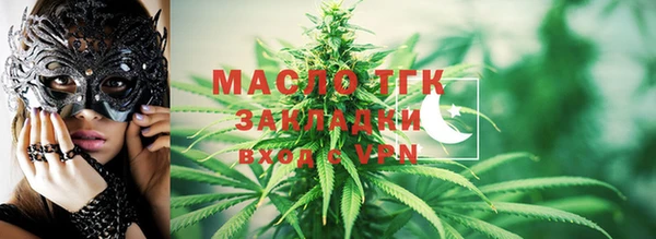 меф VHQ Арсеньев