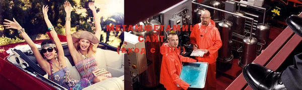 спайс Нефтегорск