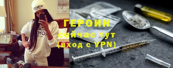 меф Армянск