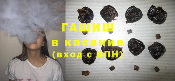 меф Армянск