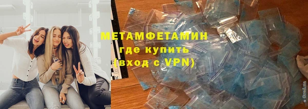 меф Армянск