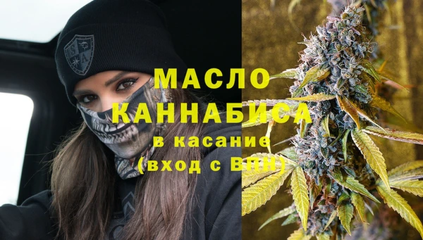 меф Армянск