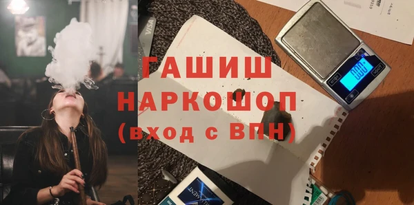 мефедрон Аркадак
