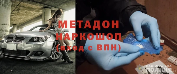 мефедрон Аркадак