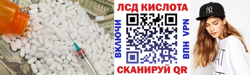Лсд 25 экстази ecstasy  купить   Данков 