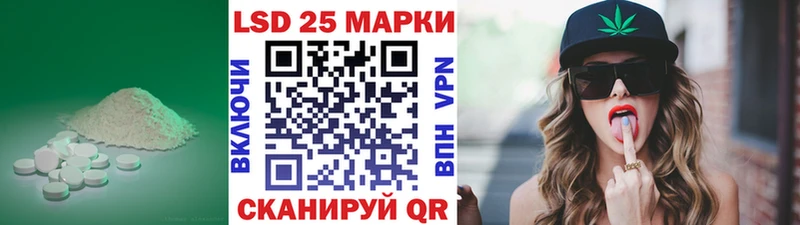 Лсд 25 экстази кислота Данков