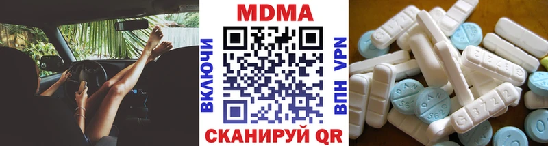 блэк спрут онион  закладки  Данков  MDMA crystal 
