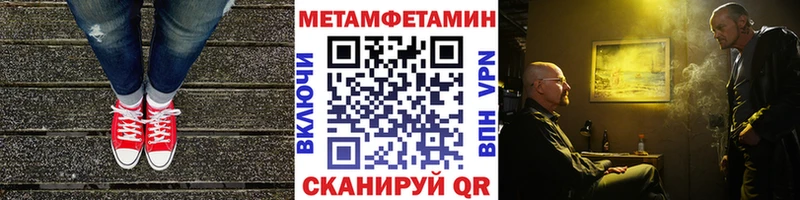 Метамфетамин винт  где купить наркотик  Данков 