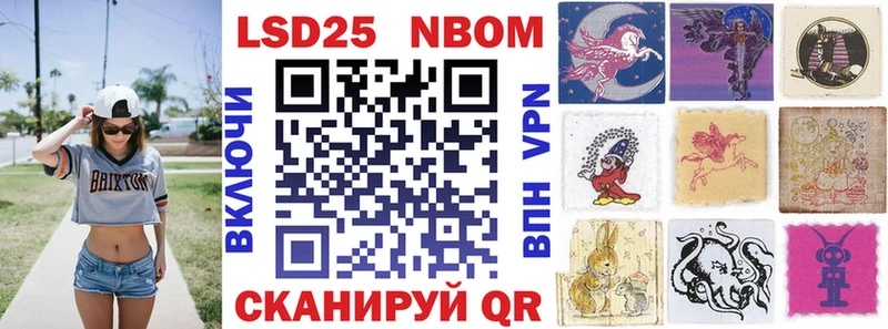 блэк спрут ТОР  Данков  Марки NBOMe 1500мкг 