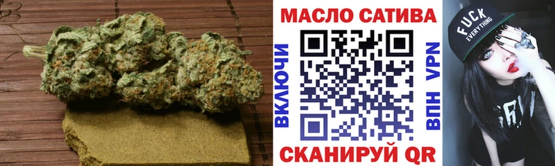 ТГК гашишное масло  darknet какой сайт  Данков 